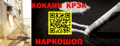mdpv Абинск