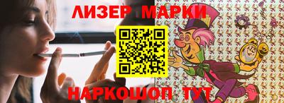 соль ск Балаково