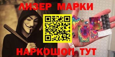 соль ск Балаково