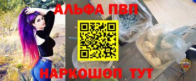 каннабис Балашиха