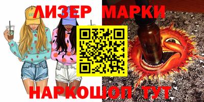 мет Гусев