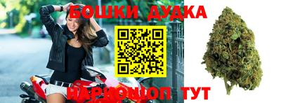 каннабис Балашиха