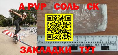 скорость mdpv Гусиноозёрск