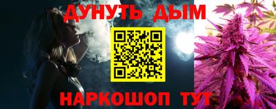прущая мука Донецк