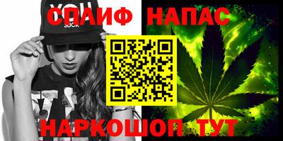 каннабис Балашиха