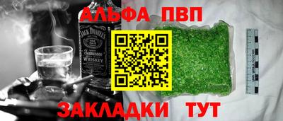 наркотики Абакан