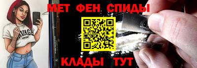 мет Гусев