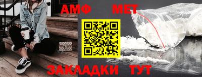 амф Балахна