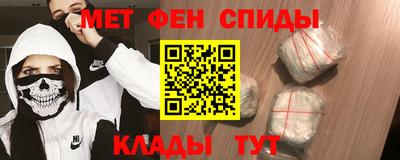 мет Гусев