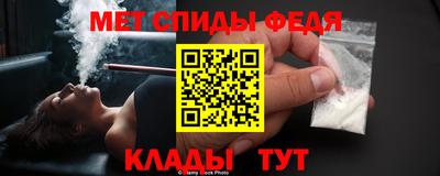 мет Гусев