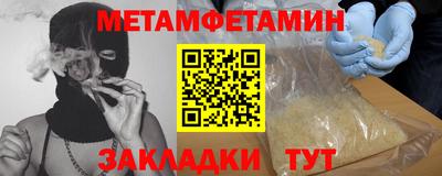 соль ск Балаково