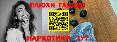 мет Гусев