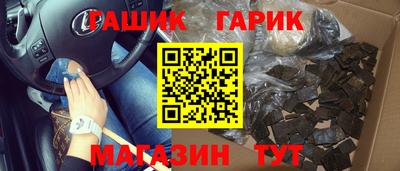 каннабис Балашиха