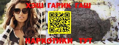 соль ск Балаково