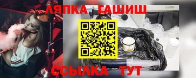 амф Балахна