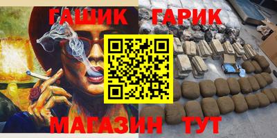 амф Балахна