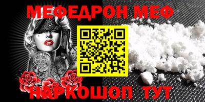 каннабис Балашиха