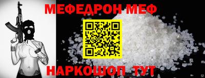 ALPHA-PVP Донской