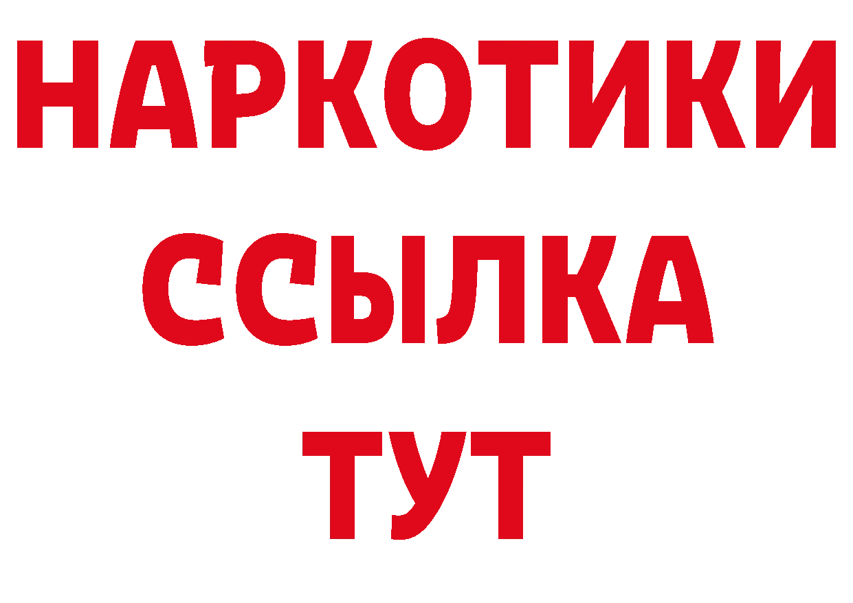 Конопля семена как зайти дарк нет МЕГА Новозыбков