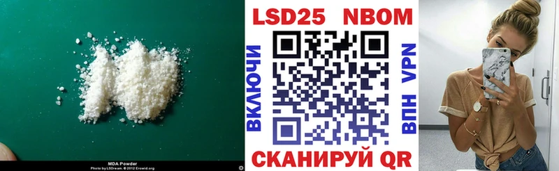 купить наркоту  Новозыбков  Лсд 25 экстази кислота 