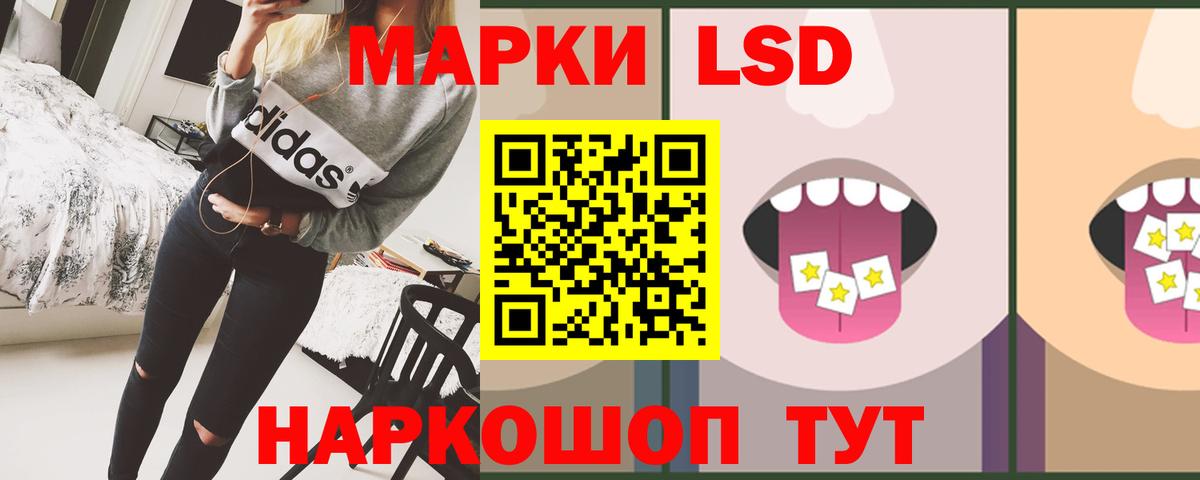 ЛСД экстази ecstasy  Лсд 25 экстази кислота  Вход с VPN  Новозыбков 