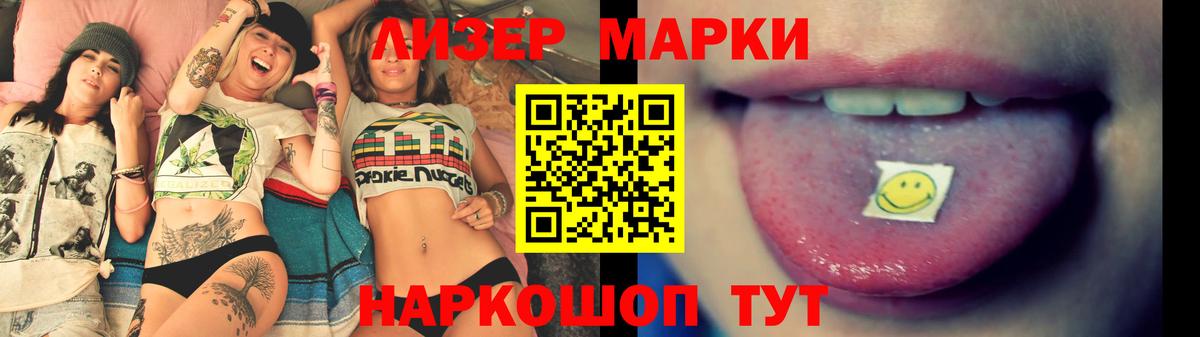 Лсд 25 экстази ecstasy Новозыбков