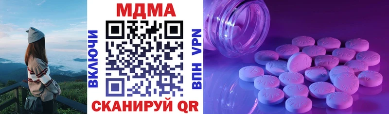 цена   Новозыбков  кракен онион  MDMA crystal 