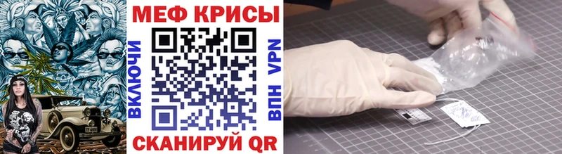Мефедрон мука  Новозыбков 