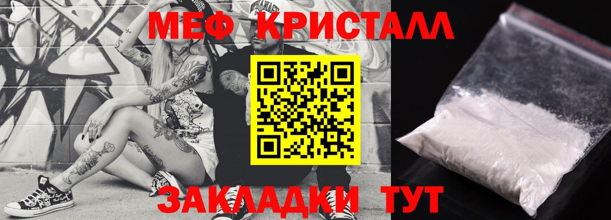 МАРИХУАНА  Новозыбков  MDMA  Вход с VPN  A-PVP СОЛЬ кристаллы  ГАШИШ  Меф   Кокаин  Меф 
