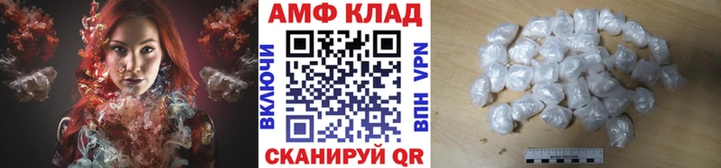 Метамфетамин Декстрометамфетамин 99.9% Новозыбков