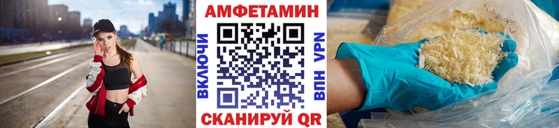 Метамфетамин Methamphetamine  Новозыбков 