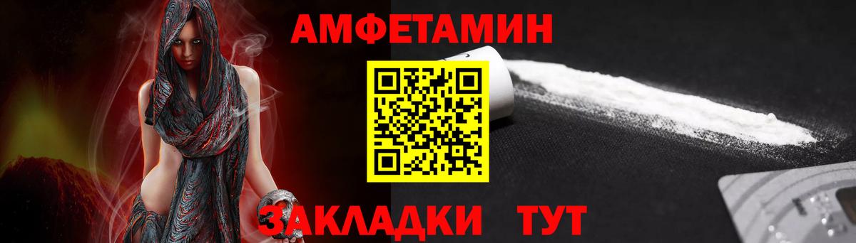 МДМА Новозыбков