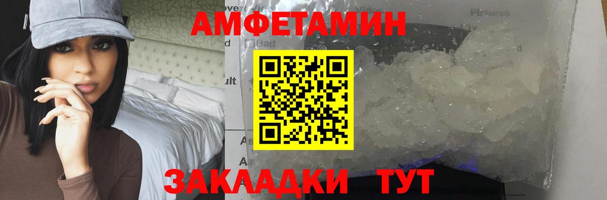 Первитин пудра  Первитин пудра  Новозыбков 