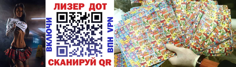 Марки NBOMe 1,8мг  купить наркотик  ОМГ ОМГ ТОР  Новозыбков 