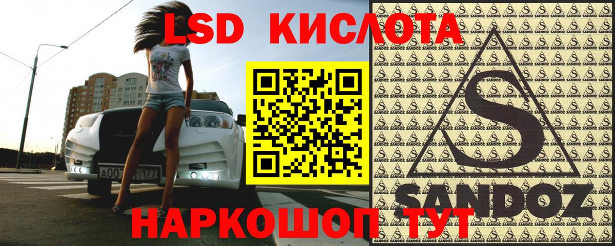 Новозыбков  МДМА  A PVP  Плюхи  НБОМе  Бошки Шишки  Вход с VPN  Мефедрон 