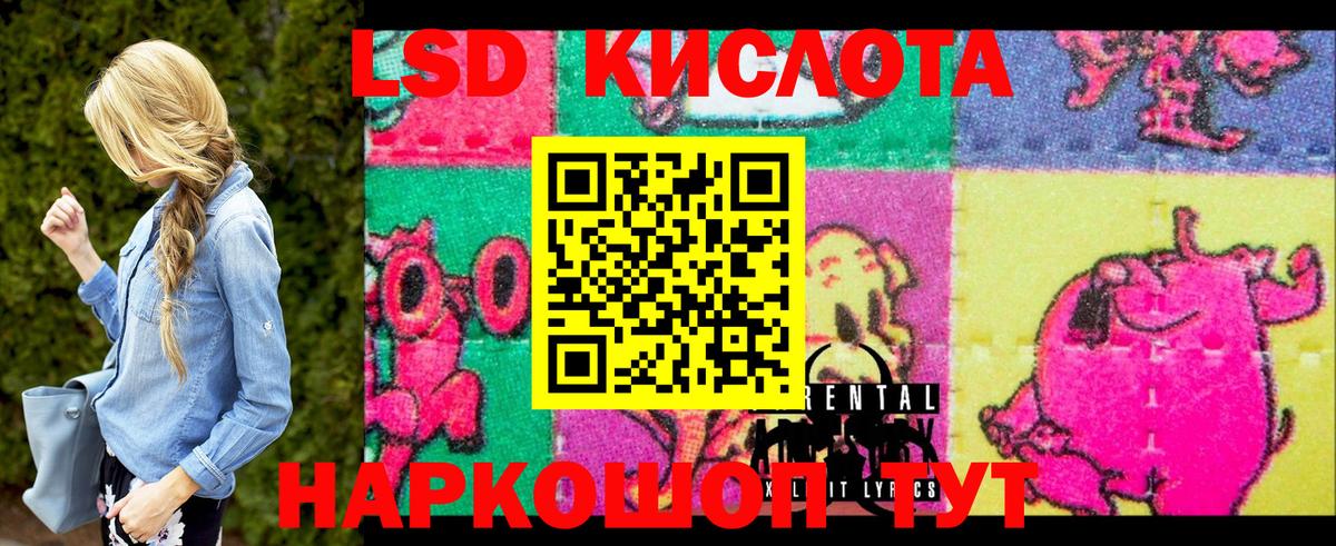 Наркотические марки 1500мкг Новозыбков