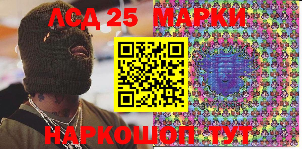 Наркотические марки  даркнет сайт  Марки NBOMe 1,5мг  Новозыбков 