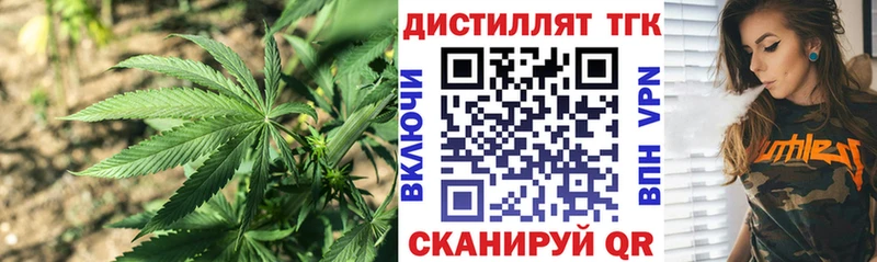 ТГК вейп с тгк  Новозыбков 