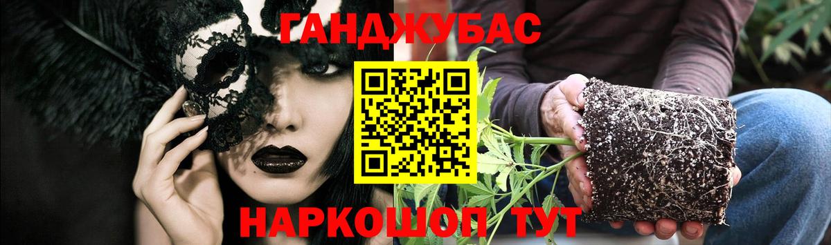 АМФЕТАМИН Новозыбков