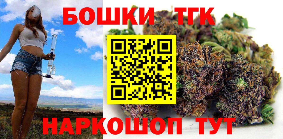 Канабис THC 21%  Бошки марихуана марихуана  Вход с VPN  МАРИХУАНА Amnesia  Новозыбков 